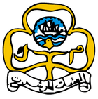 Kuwait Girl Guides